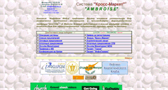 Desktop Screenshot of infodrom.ru